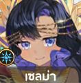 9jpg — Yggdra Chronicle option 14
