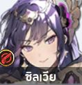 Zzzzz 171002421710jpg — Yggdra Chronicle option 15