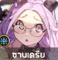 Zzzzz 171002421717jpg — Yggdra Chronicle option 22