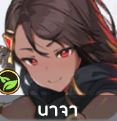 Zzzzz 171002421718jpg — Yggdra Chronicle option 23