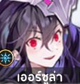 Zzzzz 171002421719jpg — Yggdra Chronicle option 24