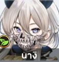 Zzzzz 171002421720jpg — Yggdra Chronicle option 25