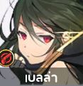 Zzzzz 171002485423jpg — Yggdra Chronicle option 28