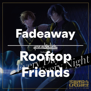 Zzzzz 1749415479fadeawayrooftopfriends — Paradox Live All Songs 2025 option 34