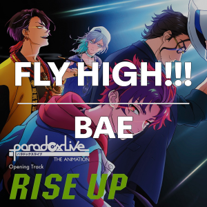 Zzzzz 1749415525flyhighbae — Paradox Live All Songs 2025 option 31