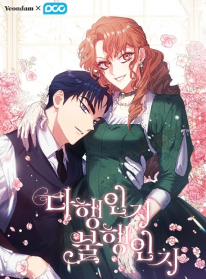 Zzzzz 1763295014for Better Or For Worse — Manhwa Tier List (300+) option 282