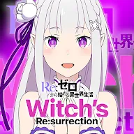 Rezero Witchs Resurrection — Ultimate Gacha Games Tier List (100+) option 107