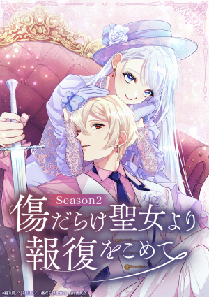 Zzzzz 1788700383 Season2 — 2026년 4분기 애니메이션 2026 Fall Anime option 37