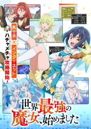 Zzzzz 1788700383 — 2026년 4분기 애니메이션 2026 Fall Anime option 38