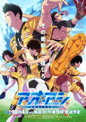 Zzzzz 1788700385 Season2 — 2026년 4분기 애니메이션 2026 Fall Anime option 43