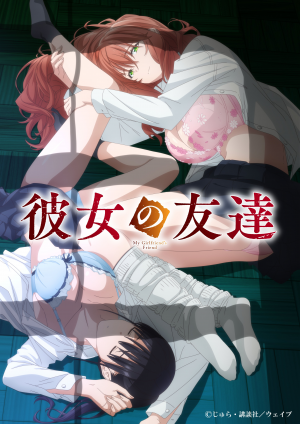 Zzzzz 1788700388 — 2026년 4분기 애니메이션 2026 Fall Anime option 50