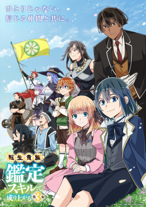 Zzzzz 1788700418 3 — 2026년 4분기 애니메이션 2026 Fall Anime option 53
