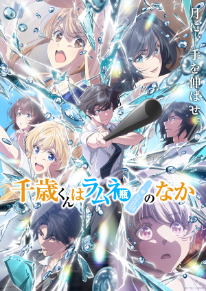 Zzzzz 1788700421 — 2026년 4분기 애니메이션 2026 Fall Anime option 59