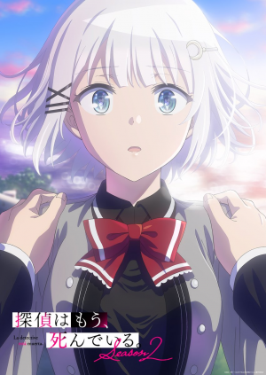 Zzzzz 1788700421 Season2 — 2026년 4분기 애니메이션 2026 Fall Anime option 61