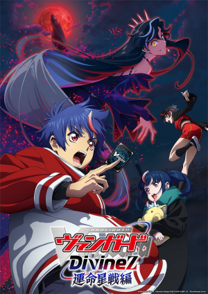 Zzzzz 1788700421 Divinez — 2026년 4분기 애니메이션 2026 Fall Anime option 60
