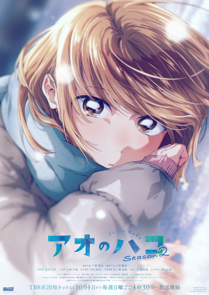 Zzzzz 1788700422 2 — 2026년 4분기 애니메이션 2026 Fall Anime option 64