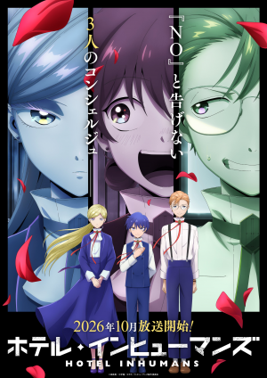 Zzzzz 1788700423 2 — 2026년 4분기 애니메이션 2026 Fall Anime option 66