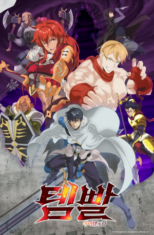 Zzzzz 1788700556 — 2026년 4분기 애니메이션 2026 Fall Anime option 63