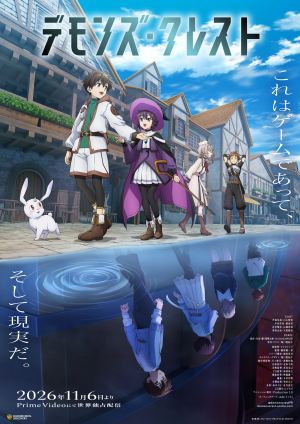 Zzzzz 1788700615 — 2026년 4분기 애니메이션 2026 Fall Anime option 70