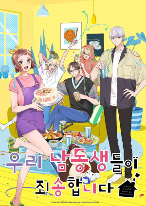 Zzzzz 1788700671 — 2026년 4분기 애니메이션 2026 Fall Anime option 93