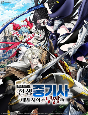 Zzzzz 1788700672 — 2026년 4분기 애니메이션 2026 Fall Anime option 94