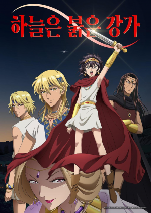 Zzzzz 1788700672 — 2026년 4분기 애니메이션 2026 Fall Anime option 95
