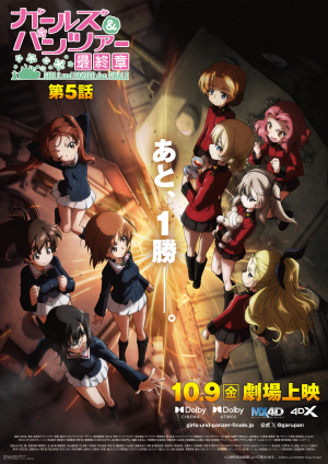 Zzzzz 1788700698 5 — 2026년 4분기 애니메이션 2026 Fall Anime option 79