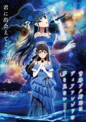 Zzzzz 1788700702 — 2026년 4분기 애니메이션 2026 Fall Anime option 90