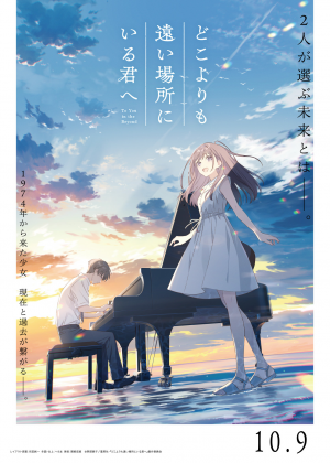 Zzzzz 1788700782 — 2026년 4분기 애니메이션 2026 Fall Anime option 80