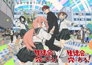 Zzzzz 1788705262 — 2026년 4분기 애니메이션 2026 Fall Anime option 65