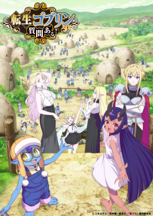 Zzzzz 1788960582 — 2026년 4분기 애니메이션 2026 Fall Anime option 52