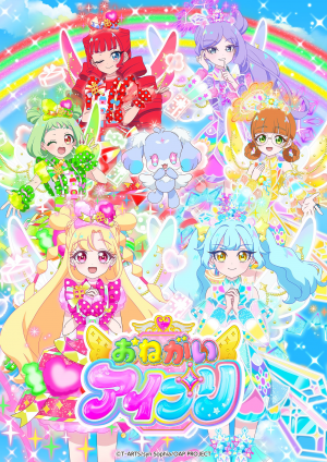 Zzzzz 1789140337 — 2026년 4분기 애니메이션 2026 Fall Anime option 92
