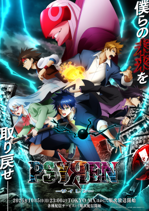 Zzzzz 1789144155 — 2026년 4분기 애니메이션 2026 Fall Anime option 36
