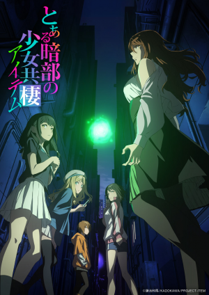 Zzzzz 1789144156 — 2026년 4분기 애니메이션 2026 Fall Anime option 48