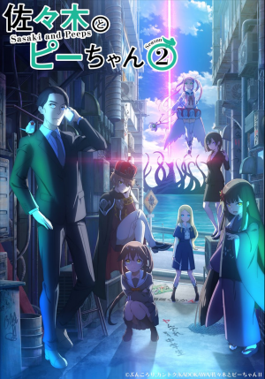 Zzzzz 1789144693 Season2 — 2026년 4분기 애니메이션 2026 Fall Anime option 35