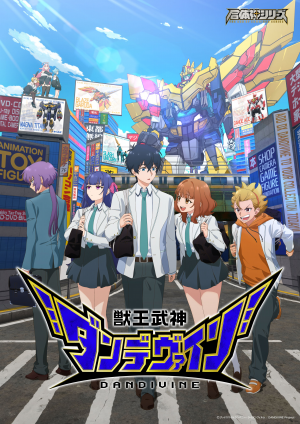 Zzzzz 1789243925 — 2026년 4분기 애니메이션 2026 Fall Anime option 39