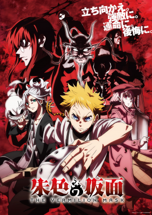 Zzzzz 1789243926 — 2026년 4분기 애니메이션 2026 Fall Anime option 56