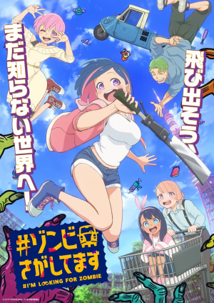 Zzzzz 1789306346 — 2026년 4분기 애니메이션 2026 Fall Anime option 2