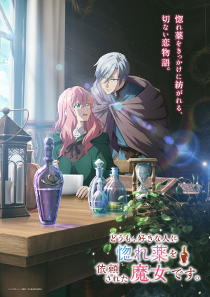 Zzzzz 1789490838 — 2026년 4분기 애니메이션 2026 Fall Anime option 45