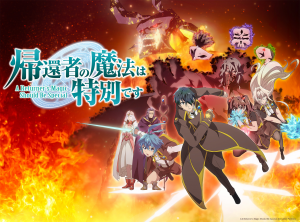 Zzzzz 1789490838 2 — 2026년 4분기 애니메이션 2026 Fall Anime option 11