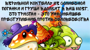 Zzzzz 1720793865picsart24 07 1222 11 28 713 — Рейтинг команд Мемного Ремафана (попытка 47) option 72