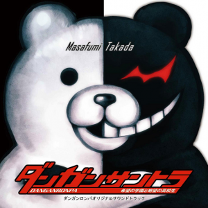 Zzzzz 1704815402danganronpa Trigger Happy Havoc — Magnificent Album Compilation option 206