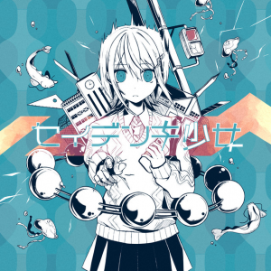 Zzzzz 1704815403electrostatic Girl — Magnificent Album Compilation option 256