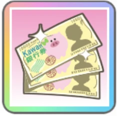 Zzzzz 1726060356png — 【学マス】固有 Pアイテム&スキルカード option 32