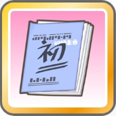Zzzzz 1726060356srpng — 【学マス】固有 Pアイテム&スキルカード option 22