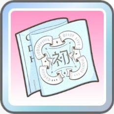 Zzzzz 1726060738 — 【学マス】固有 Pアイテム&スキルカード option 62
