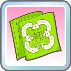 Zzzzz 1735880842png — 【学マス】固有 Pアイテム&スキルカード option 94