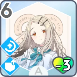 Zzzzz 1735880904png — 【学マス】固有 Pアイテム&スキルカード option 101