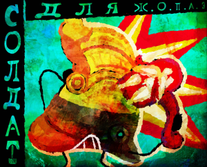 Zzzzz 178569927648920260802153246 — Ж.О.П.А 3 ЗАЯВКИ option 40