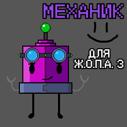 Zzzzz 1785749070202608030gdkleki — Ж.О.П.А 3 ЗАЯВКИ option 44